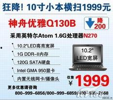 国产在线播放线99,99部热门影视作品大盘点