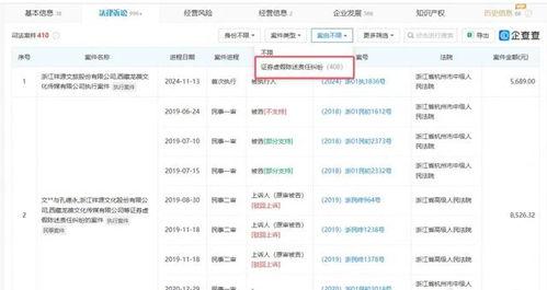 国产精品第21页,探索匠心独运的艺术瑰宝