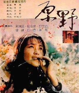 国产情侣 国语对白