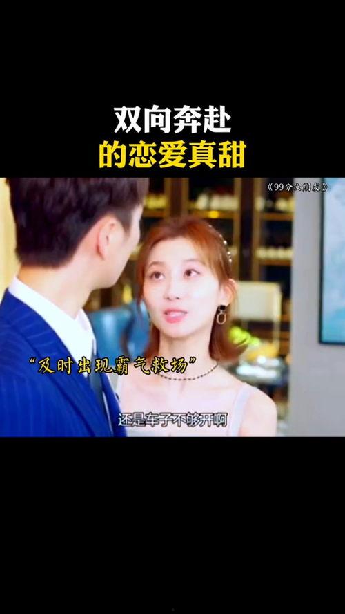 99国产情侣在线播放,浪漫瞬间，甜蜜回忆