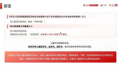 国产39页,揭秘我国科技发展的新篇章