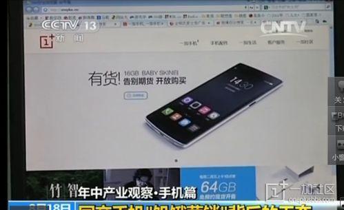 国产手机在线观看视频网站